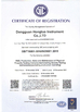 CHINA Guangdong Hongtuo Instrument Technology Co.,Ltd certificaten