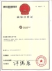 CHINA Guangdong Hongtuo Instrument Technology Co.,Ltd certificaten